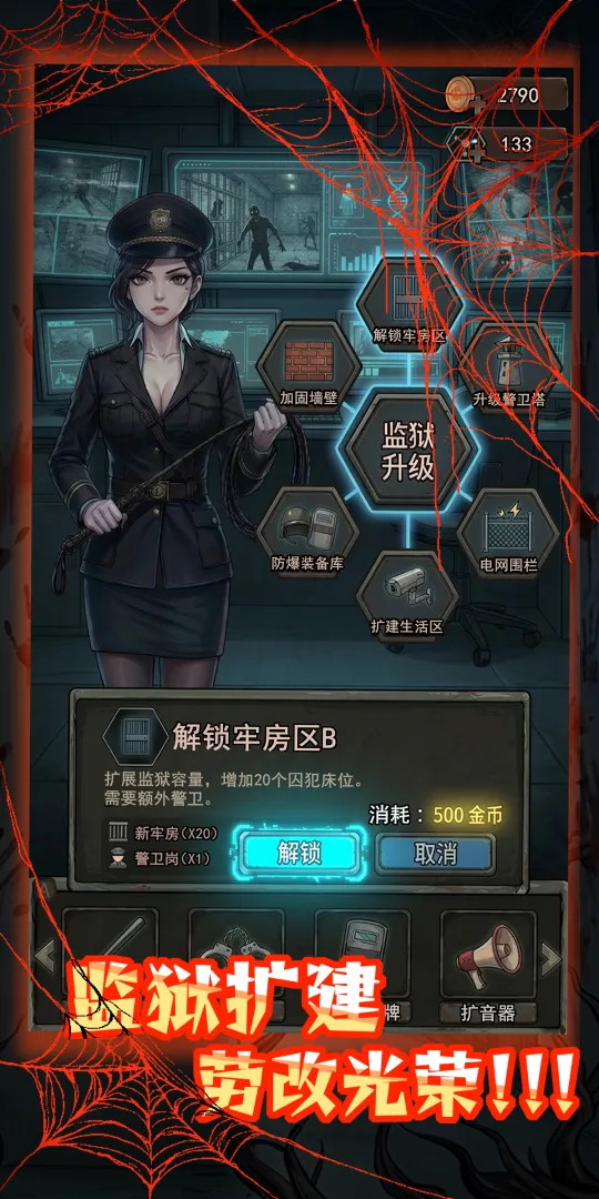 精彩截图-至诚国际app下载安装手机版taptap版游戏-至诚国际app下载安装手机版安卓版手游（暂未上线）2