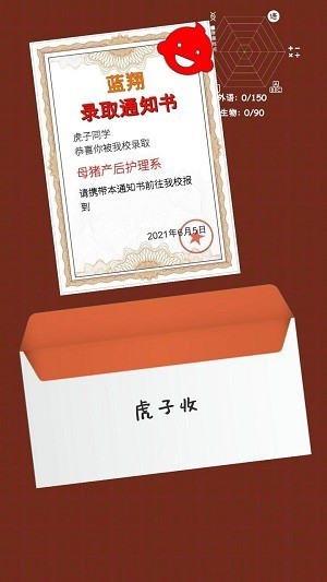 精彩截图-麻将胡了下载入口官方下载-麻将胡了下载入口最新版下载 v2.0.1 安卓版4